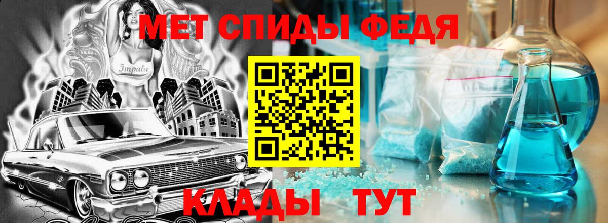 АМФЕТАМИН 98% Жуковский