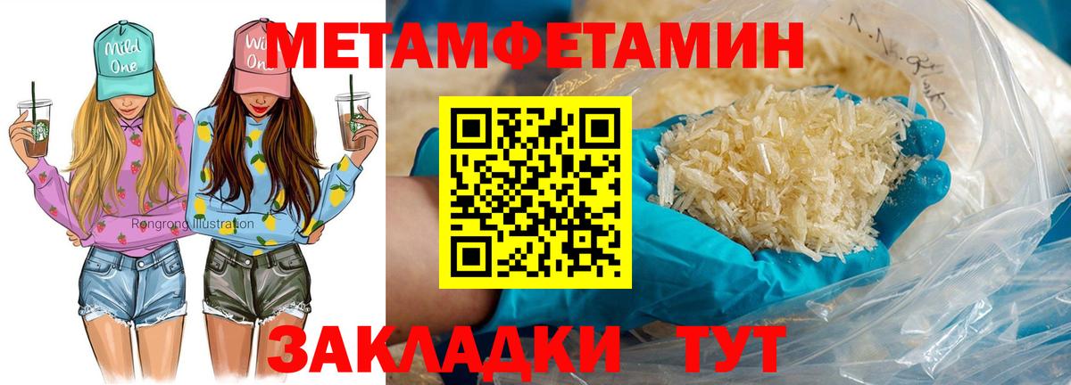 ГАШИШ  Гашиш  ТГК  COCAIN  КЕТАМИН  Кокаин  МЕТАМФЕТАМИН  Меф МЯУ МЯУ   Вход с VPN  Жуковский  А ПВП СК кристаллы 