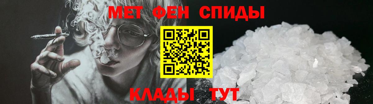 АМФЕТАМИН  Amphetamine 97%  Вход с VPN  Жуковский 