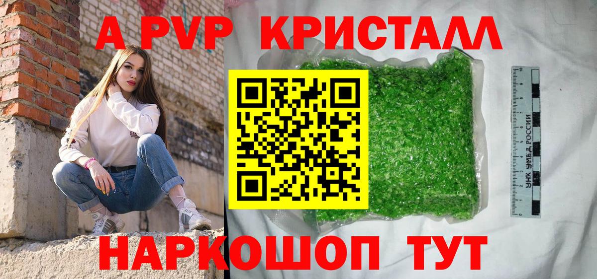 Альфа ПВП СК КРИС  А ПВП СК  Альфа ПВП  Жуковский  Альфа ПВП VHQ  Вход с VPN 