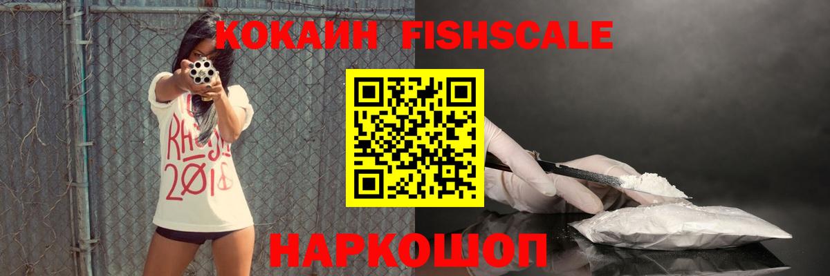 Cocaine Боливия  где продают   Кокаин 97%  Cocaine  Жуковский  Вход с VPN 