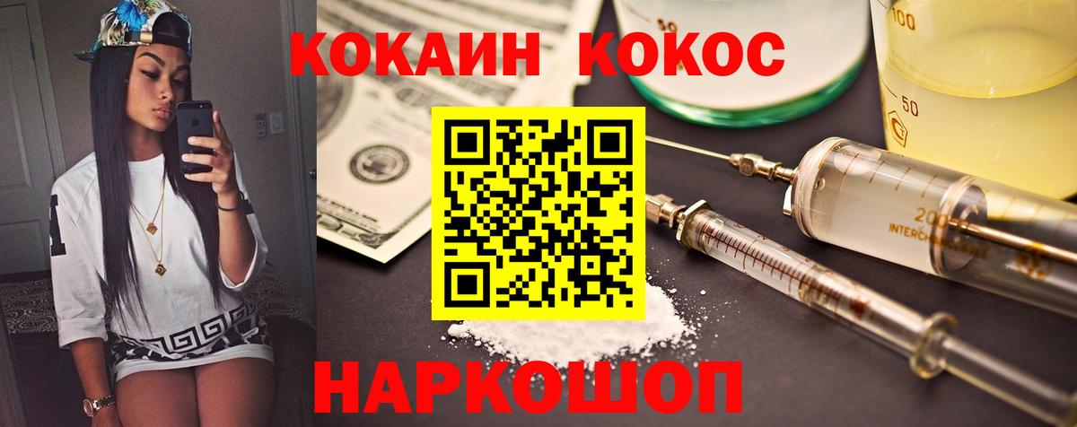 Канабис Жуковский