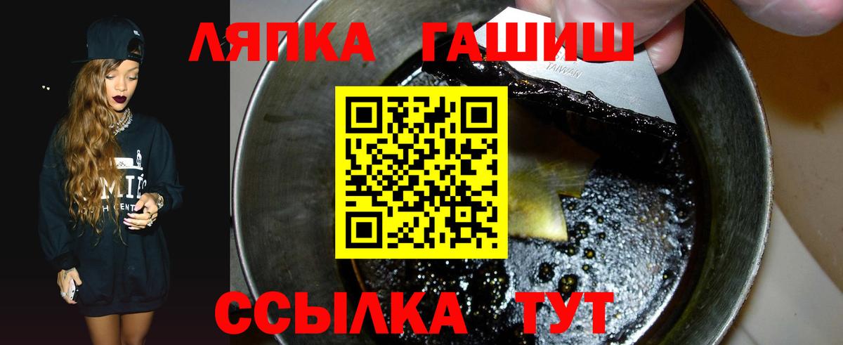 Жуковский  Гашиш Cannabis  ГАШ хэш  наркота  Вход с VPN 