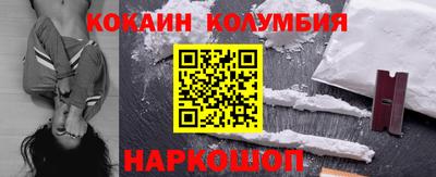 героин Заволжье