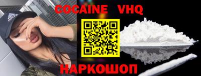 героин Заволжье