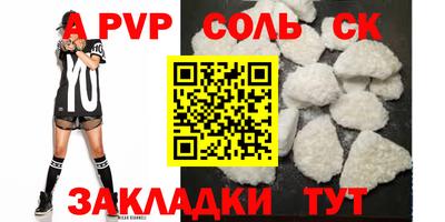 мдпв Заводоуковск