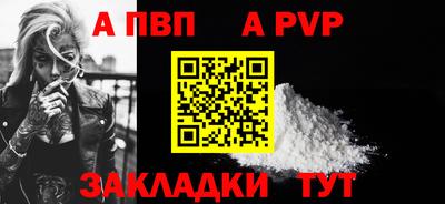 героин Заволжье