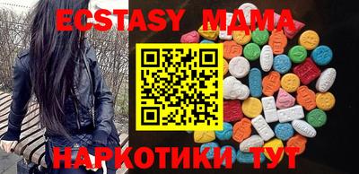 ECSTASY Жуковский