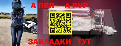 героин Заволжье