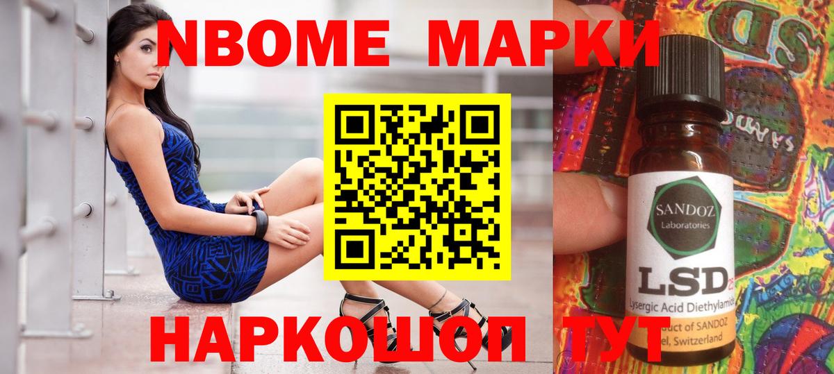 Жуковский  ЛСД экстази  ЛСД экстази ecstasy  Вход с VPN  LSD-25 экстази ecstasy 