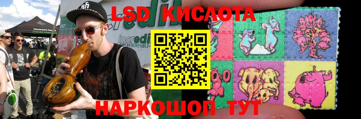 Лсд 25 экстази кислота Жуковский