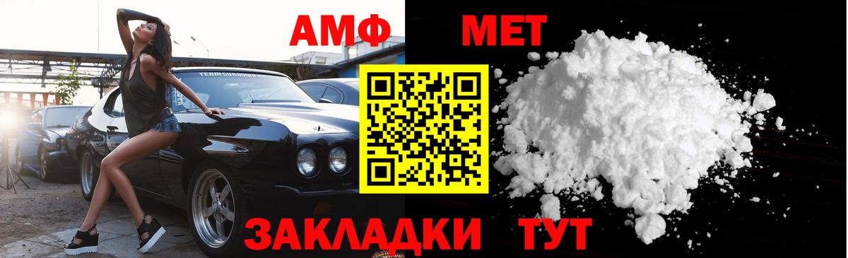 Метамфетамин Декстрометамфетамин 99.9% Жуковский
